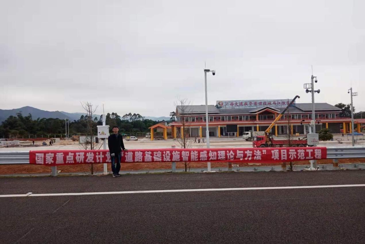 公路基础设施长期性能监测方案